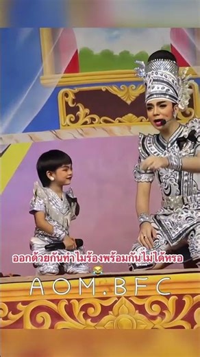 Why are they performing together? Can't they sing together? #LikaySornramNamPhet #BMsonofPapaBiga...