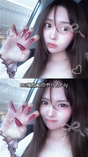 ひまり | BeautyPlusで加工するの楽しい💓 #BeautyPlus #写真加工＃写真加エアプリ | Instagram