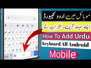 Urdu Keyboard Kaise Set Karen| Urdu Me Typing Kaise Kare | Mobile mine Urdu typing kaise kare