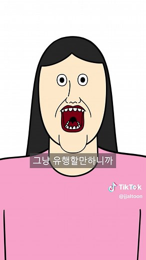 억지 유행? 버터떡, 두쫀쿠, 광주 창억떡의 실체