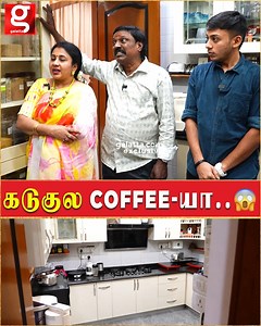 333K views · 2.3K reactions | கடுகுல coffee-யா.. Anitha kuppusamy kitchen tour | Kitchen Tips | Fun Interview #anithakuppusamy #PushpavanamKuppusamy #singer #sareecollection #kitchen #cookingvideo #sarees #sareestyle | Galatta Media | Facebook