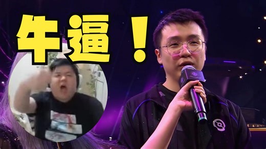 川神看XM超狂的赛后采访，只有我们能打败猎鹰，情不自禁大喊一声NB！