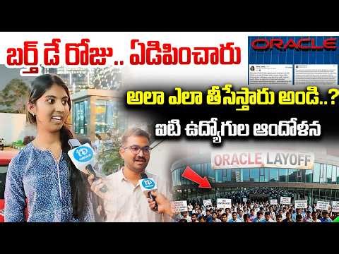 IT Employess Shocking Reaction On Oracle Layoffs | Removed 30000 Employees | iDream