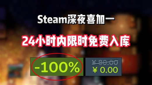 Steam原80拥有91%特别好评的战术射击游戏《Intravenous》可以直接免费入库游玩