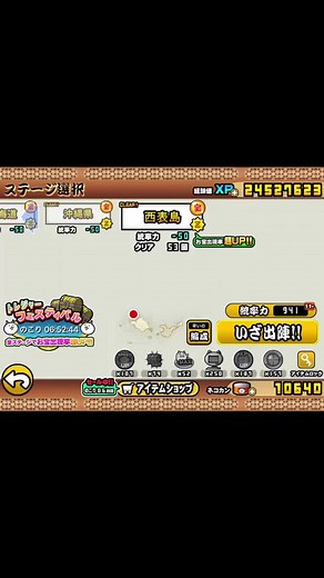 オリジナル楽曲 - ウヒウヒ様を使っているウヒウヒ様 (@user39665382192)の動画