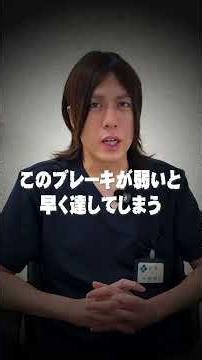 早漏とは？何分から？原因と治し方