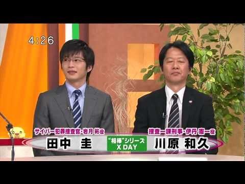 田中圭 川原和久 北海道ローカル生出演 映画X DAY宣伝