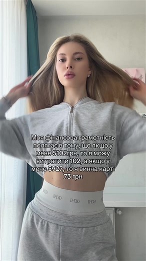 Відео користувача SOLOMIYA KOHANA 🫦 (@solomiya.kohana) з композицією «оригінальний звук - nastiagoldy»