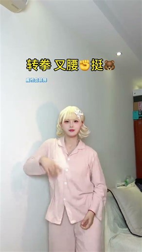 Master This Dance in Seconds: Showcase Your Cosplay