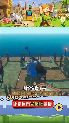 Raft木筏生存（24）：制作金屬探測儀，獲得四個鈦礦石 #我的世界 #MC #我的世界烧鸡 #Minecraft #MOD