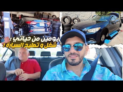 مشاكل السيارة ماتخلص بس حبيتها Mazda 6