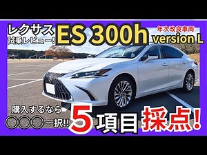 [Awesome! This is a great deal! A Lexus luxury sedan that you can drive for half the price of a n...