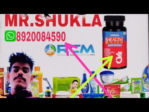 RCM PLAN SIKHE KAISE PLAN KE BARE MEIN