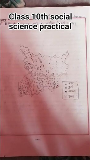 Class 10th social science practical copy kaise likhe 📄