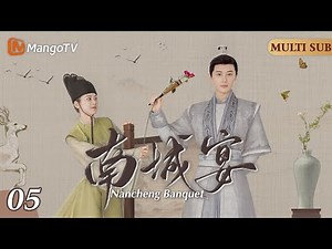 [FULL]EP05▶Losing Her Memory, the Girl Killer Entered the Palace and Became A "Eunuch" by Mistake