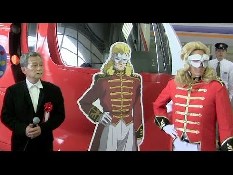 シャアの声優・池田秀一さん 赤い彗星ラピートセレモニー！機動戦士ガンダムUC | Mobile Suit Gundam Unicorn Full Frontal Char's Voice Actor