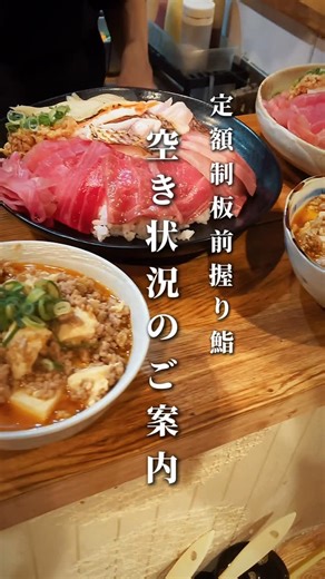 大阪東心斎橋 #すし処智 on Instagram: ". すしとサイフの中身が喧嘩しない。 定額制のお鮨屋さん ――――――――――― ▼【コース内容】 《 定額制 》大将の特上おまかせコース 税込 5,500円／ワンドリンク制 ・自家製ガリと惣菜二種 ・赤だし（玉子／魚のあら／浅利より選択） ・茶碗蒸し ・甘味 ※お寿司はテーブルでのご注文制 ※職人が一貫ずつ丁寧に握ります ※一部ネタには個数制限あり ――――――――――― ▼【握り鮨と寿司とすし】 【 握り あっさり系 】 真鯛（漬け／炙り／炙り塩／漬け炙り／炙りポン酢） ヒラメ（漬け／炙り／炙り塩／漬け炙り／炙りポン酢） エンガワ トリュフ塩（一貫のみ） スズキ コハダ 鯵 ねぎ生姜 イワシ 茄子の煮浸し 生姜のせ 白身の昆布じめ 熟成金目鯛 イサキ トビウオ 芽ネギ 玉子 【 握り バランス系 】 まぐろ赤身（漬け／炙り） まぐろトロ（三貫迄） ヒラマサ（漬け／炙り／炙り塩／漬け炙り） サーモン（炙り／炙りマヨ／炙りチーズ ） しめ鯖 海老（炙り／炙りマヨ／炙りチーズ） 甘エビ 牡丹海老（漬け／炙り／炙り塩／漬け炙り） 蟹身