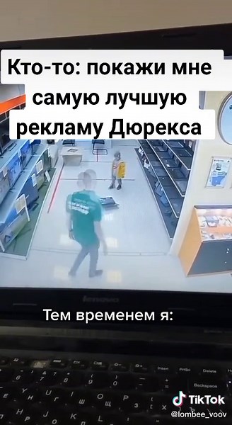 Suspicious Activity in Retail Store Surveillance Footage