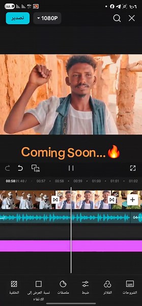 Coming Soon: Exciting Updates Ahead! 🔥