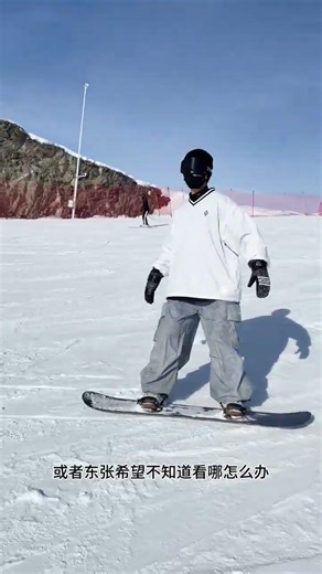 Unleash Your Snowboarding Skills with Our Game-Changing Co-Training Method