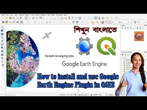 Google Earth Engine Plugin || How to install and How to use with QGIS software