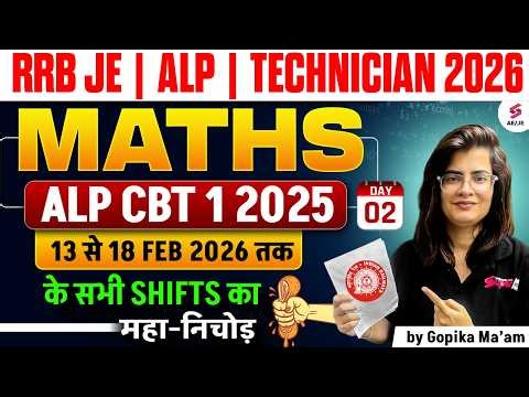 RRB JE/ALP/TECH Maths Previous Year Questions | Maths for Railway Exams | Maths by Gopika Mam
