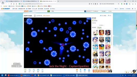 【20251001录像】PC炫丽星空 Nuclearoids(已完结,共15关 337,480分数)