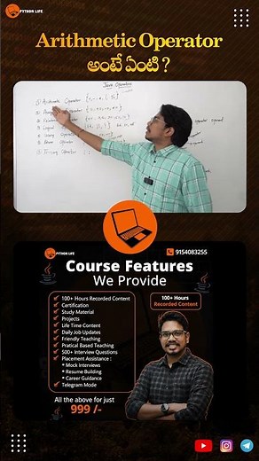 Arithmetic Operators in Java Explained with Real Examples | Java Basics Telugu | PythonLife