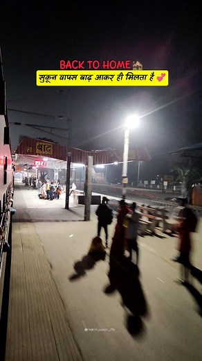 Sukoon ❤️🫥.. . . @manish_kumar_75k @singhpawan999 @uditnarayanmusic . . #viral #sukoon #back #to #home #barh #love #news #breakingnews #trending #instagram #reels #night #train #shoot #insta #foryoupage #explorepage #viralreels #instagood #instadaily #explore #foryou #reelsinstagram #reelitfeelit #follow4follow | Manish Kumar
