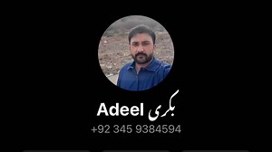 Goat Dewormer || پیٹ کے کیڑوں کی دوائی | Goat Land Farms