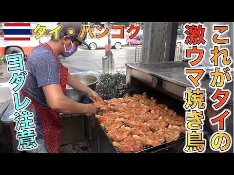 ここのタイ料理屋台、本当は教えたくなかったけど教えます。【タイ・バンコク】