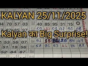 KALYAN - 25/11/2025 SATTA MATKA | MATKA RESULT | KALYAN MATKA | DPBOSS | KALYAN CHART