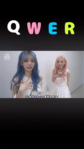 Magenta & ChoDan doing impressions of Hina and Siyeon lol #qwer #ChoDan #Magenta #Hina #Siyeon