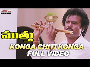 Konga Chiti Konga Full Video Song | Muthu Telugu Songs | Rajinikanth, Meena | A R Rahman