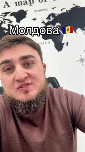 #ejs #виза #молдова #германия #работавевропе