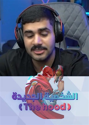 تجربتي الأولى مع لعبة The Hood - رأيي بعد تجربة مبكرة