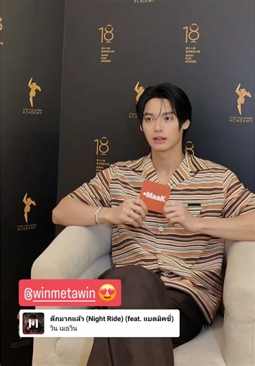 So handsome WIN METAWIN AT AFA18 #AFA18xWinMetawin #18thAsianFilmAwards #AFA18 #winmetawin @winmetawin #วินเมธวิน