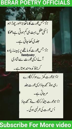 right #quotes #lifeisbutadream #bestquotes #goldenwords #motivation #instrumental #love #islamic