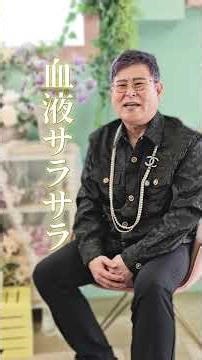 実は味噌汁に入れると健康が爆上がりする具材3選 #健康 #美容