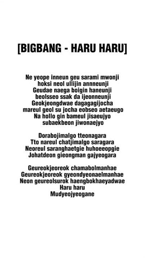 bigbang - haru haru (lyrics) #bigbang #kpop #lyrics