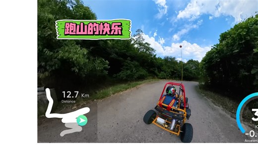 狭窄的山路连续发卡弯便携UTV跑起来很是欢乐_哔哩哔哩_bilibili