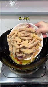 Spicy Chicken Feet Made SUPER EASY | Best Recipe Ever!