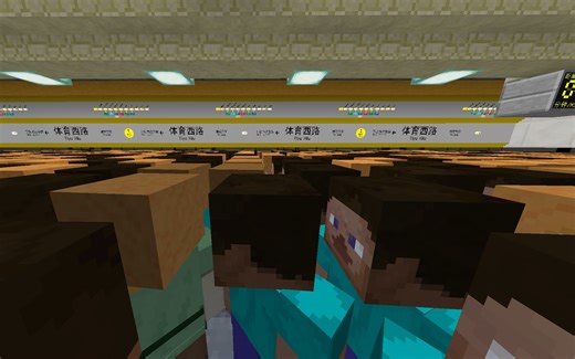 [Minecraft]如何在MC中还原真实的地铁-麦子轨道交通黄花岗至猎德前方展望&线路展示