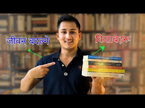 10 Life-Changing Books to Read | Nepali & International Book Suggestions | Bibek Dahal
