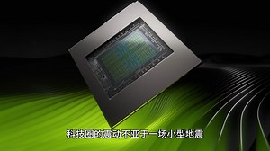 NVIDIA联发科联手推Arm架构PC处理器：颠覆x86霸权还是生态豪赌？_哔哩哔哩_bilibili