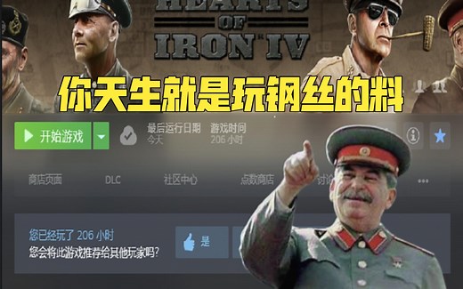 【hoi4】200小时萌新如何平推exai妄想难度+5德意？上