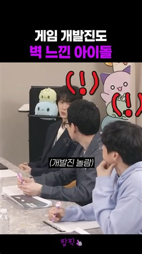 BTS Jin's mind-blowing MapleStory playtime!! #BTS