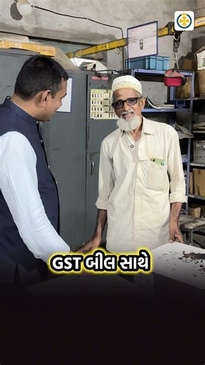 ગ્રાહકનો સંતોષ એ જ સાચી કમાણી! | Aatomize mfg pvt ltd
