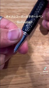 録音できるペン型ボイスレコーダーGoDouble7