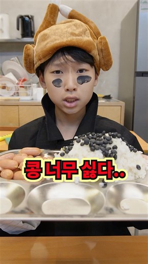 급식시간에 양심 없는 친구의 최후!ㅋㅋㅋㅋㅋ